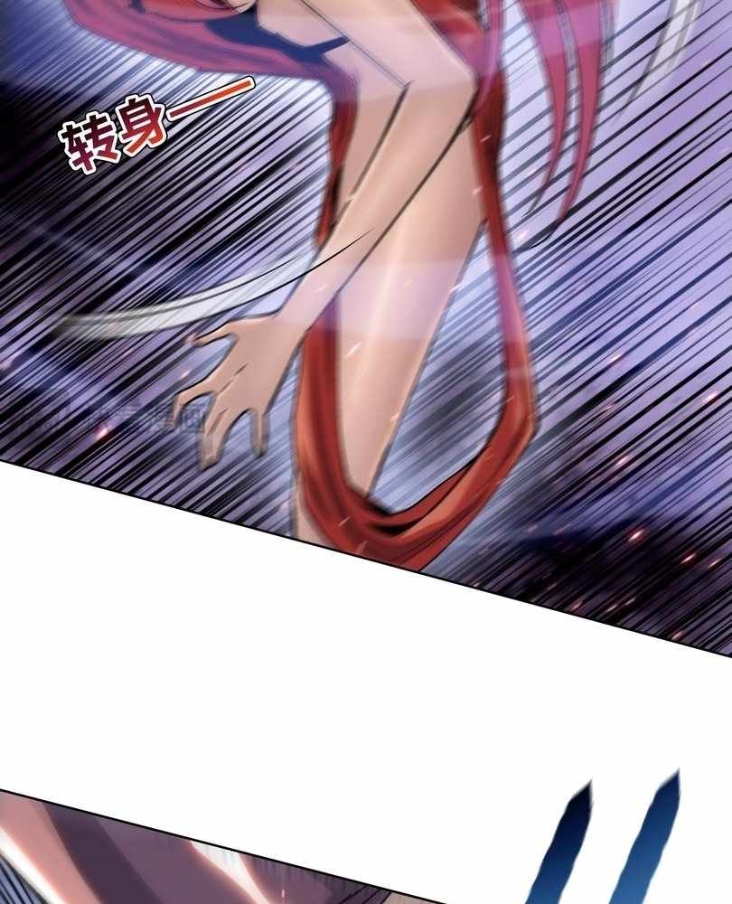 The Doomsday Ruthless Man: Hoarding Trillions of Supplies at the Beginning Chapter 64 - Page 92