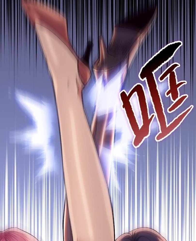 The Doomsday Ruthless Man: Hoarding Trillions of Supplies at the Beginning Chapter 64 - Page 97