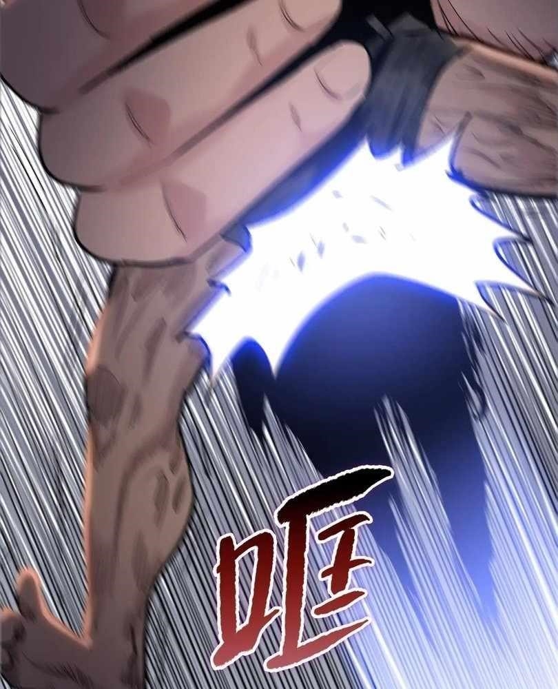 The Doomsday Ruthless Man: Hoarding Trillions of Supplies at the Beginning Chapter 67 - Page 105