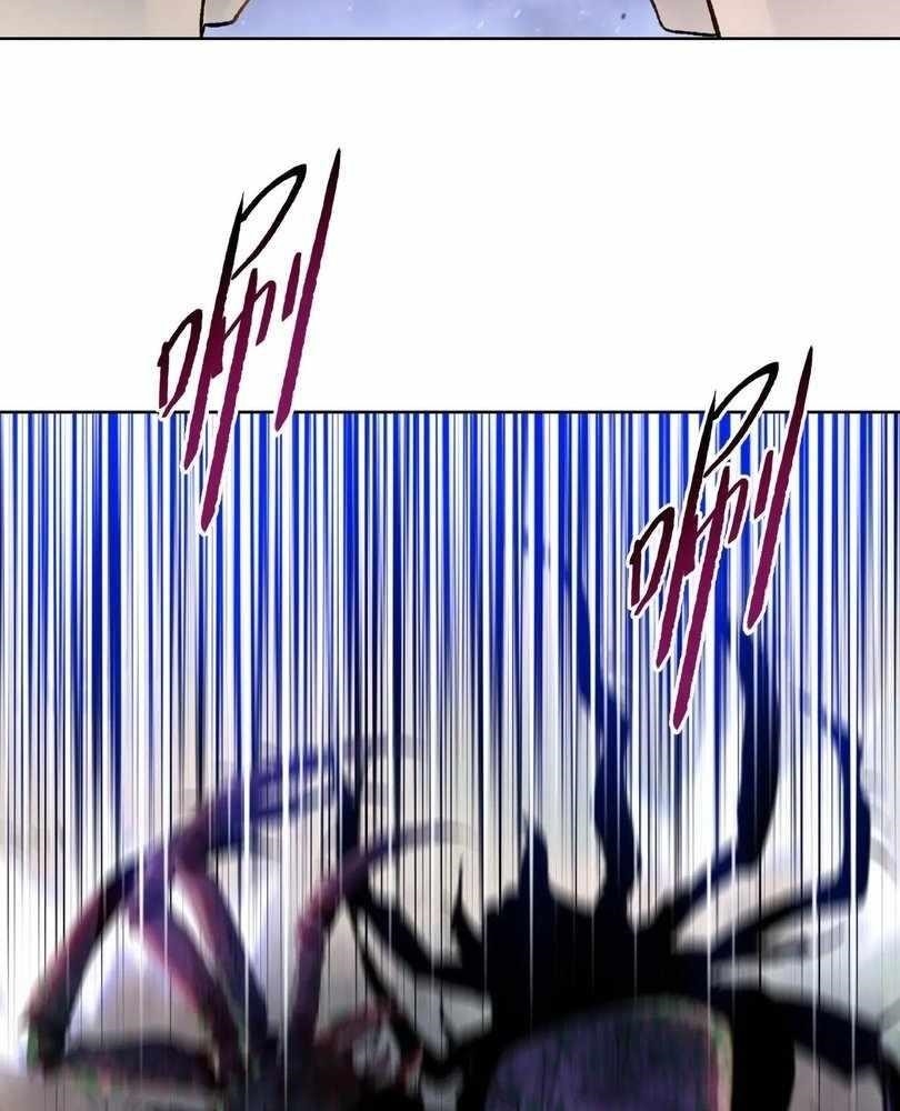 The Doomsday Ruthless Man: Hoarding Trillions of Supplies at the Beginning Chapter 67 - Page 20