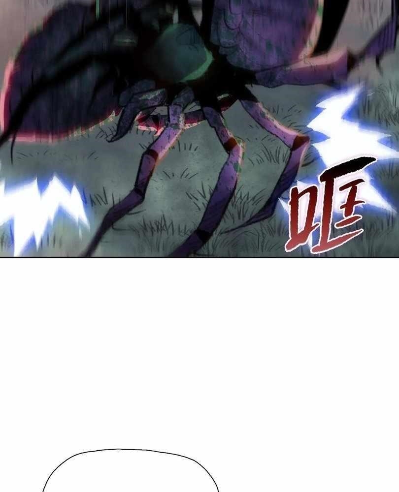 The Doomsday Ruthless Man: Hoarding Trillions of Supplies at the Beginning Chapter 67 - Page 21