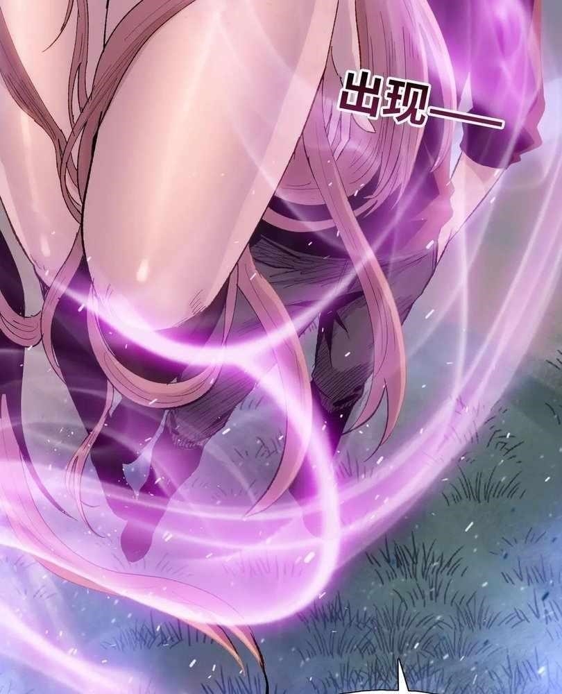 The Doomsday Ruthless Man: Hoarding Trillions of Supplies at the Beginning Chapter 67 - Page 33