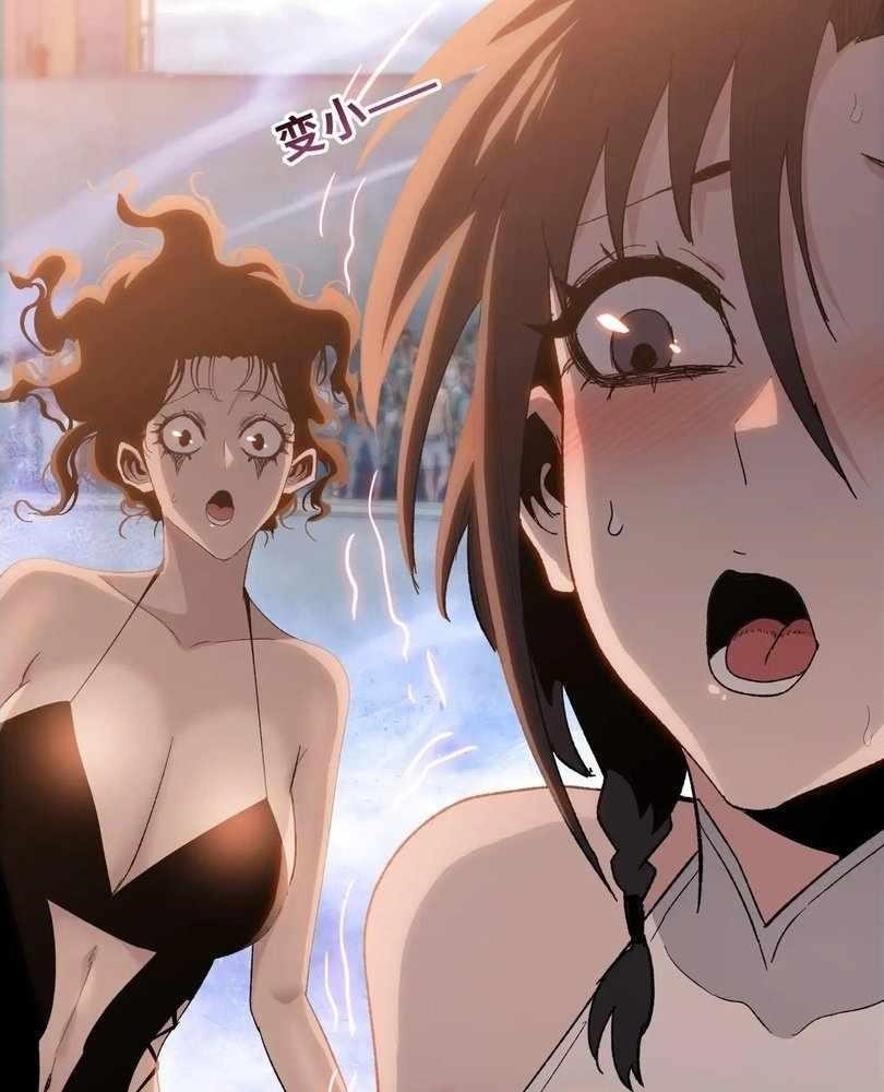 The Doomsday Ruthless Man: Hoarding Trillions of Supplies at the Beginning Chapter 68 - Page 10