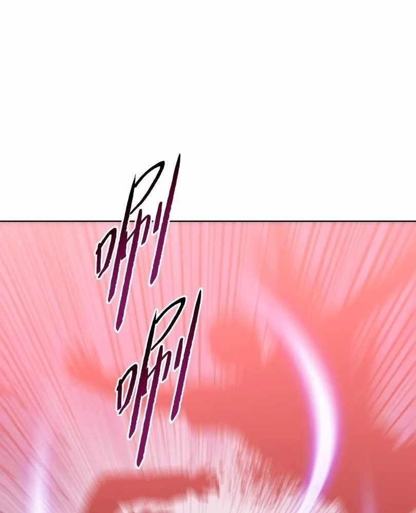 The Doomsday Ruthless Man: Hoarding Trillions of Supplies at the Beginning Chapter 68 - Page 18