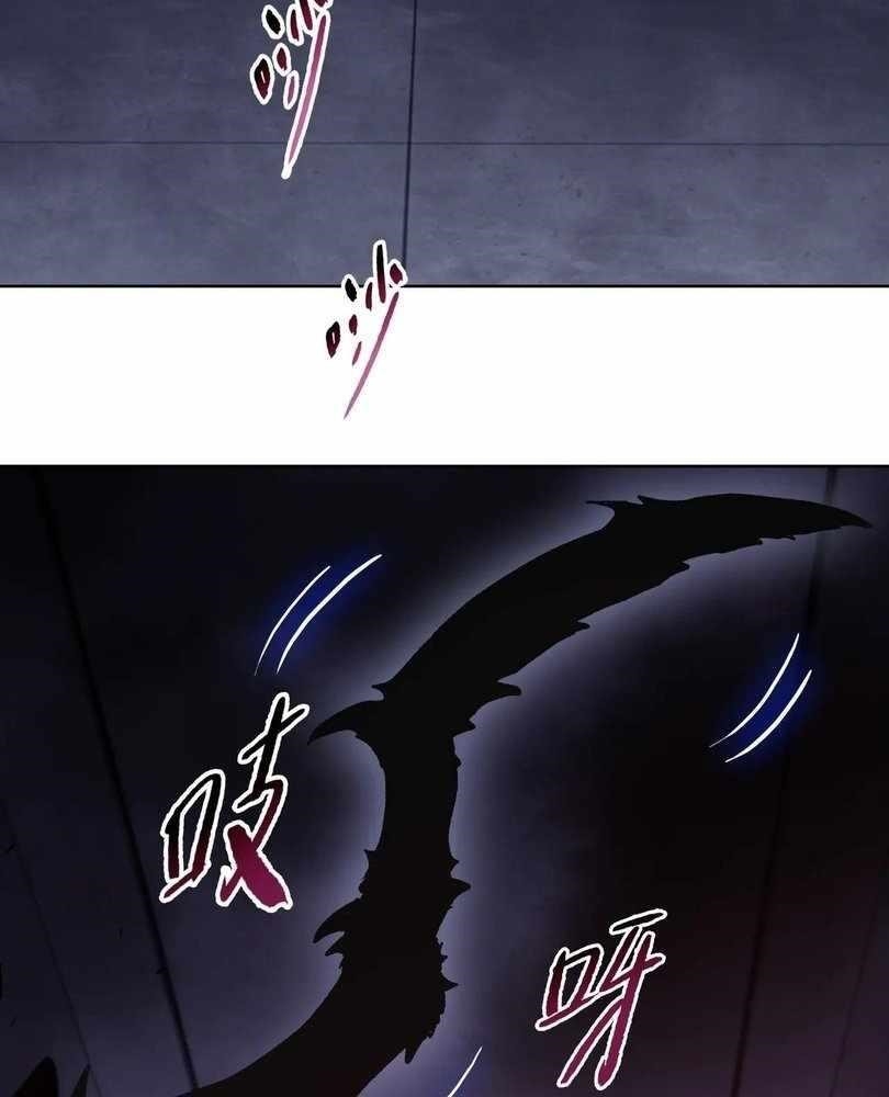 The Doomsday Ruthless Man: Hoarding Trillions of Supplies at the Beginning Chapter 68 - Page 78