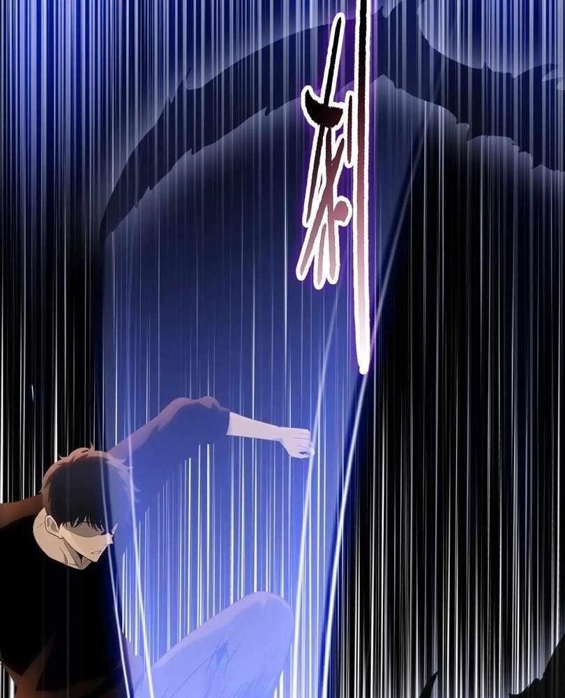 The Doomsday Ruthless Man: Hoarding Trillions of Supplies at the Beginning Chapter 68 - Page 80