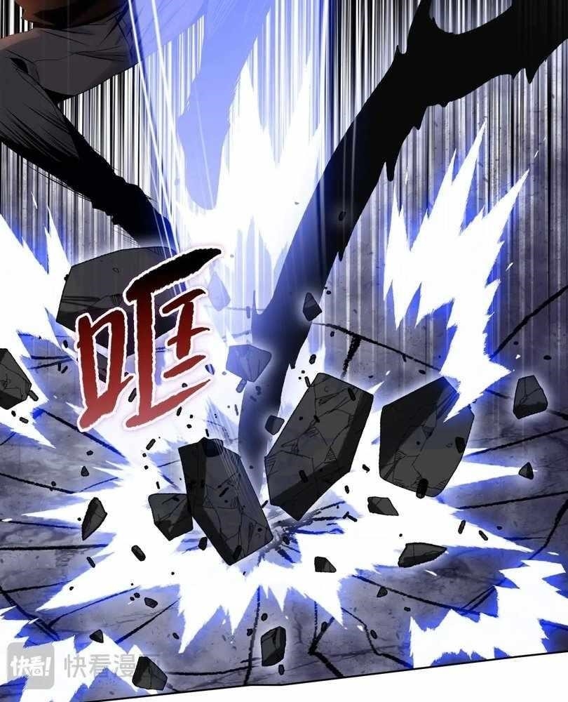 The Doomsday Ruthless Man: Hoarding Trillions of Supplies at the Beginning Chapter 68 - Page 81