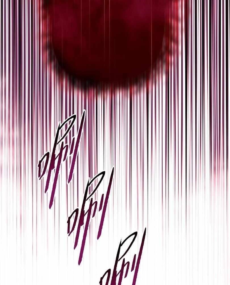 The Doomsday Ruthless Man: Hoarding Trillions of Supplies at the Beginning Chapter 72 - Page 66