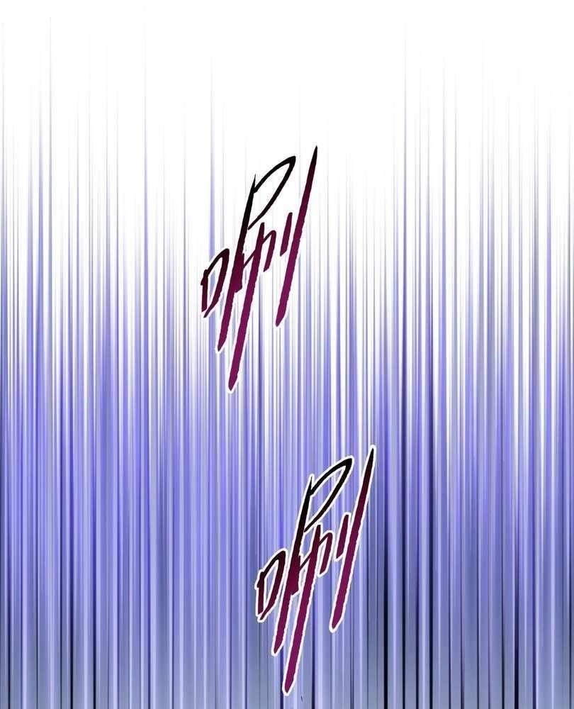 The Doomsday Ruthless Man: Hoarding Trillions of Supplies at the Beginning Chapter 72 - Page 68