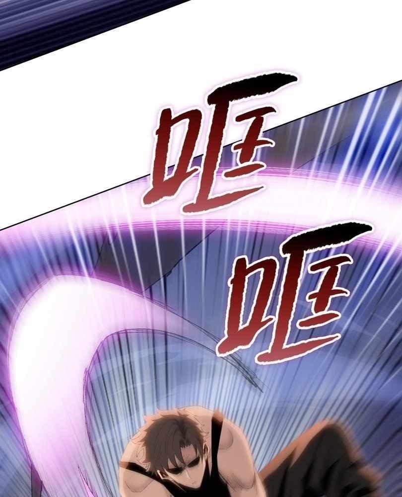 The Doomsday Ruthless Man: Hoarding Trillions of Supplies at the Beginning Chapter 72 - Page 77