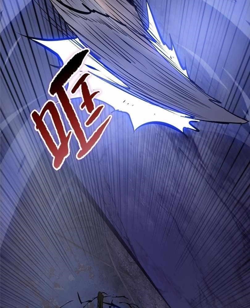 The Doomsday Ruthless Man: Hoarding Trillions of Supplies at the Beginning Chapter 72 - Page 88