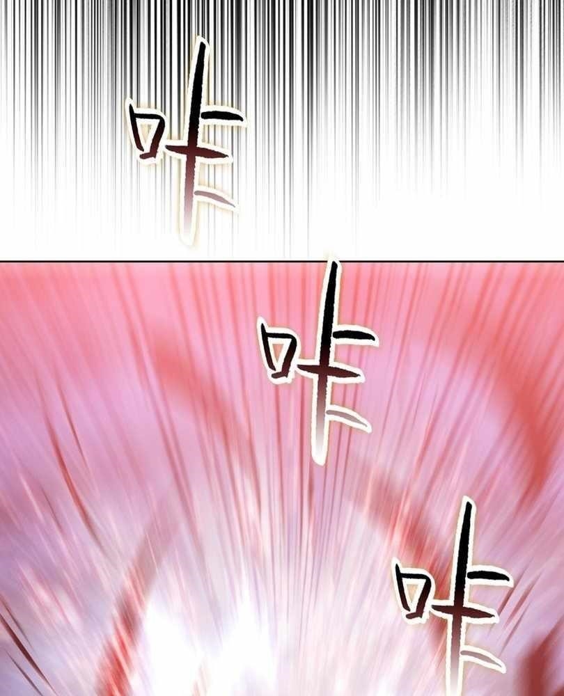 The Doomsday Ruthless Man: Hoarding Trillions of Supplies at the Beginning Chapter 73 - Page 24