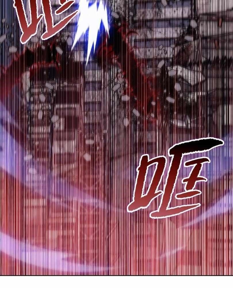 The Doomsday Ruthless Man: Hoarding Trillions of Supplies at the Beginning Chapter 73 - Page 75