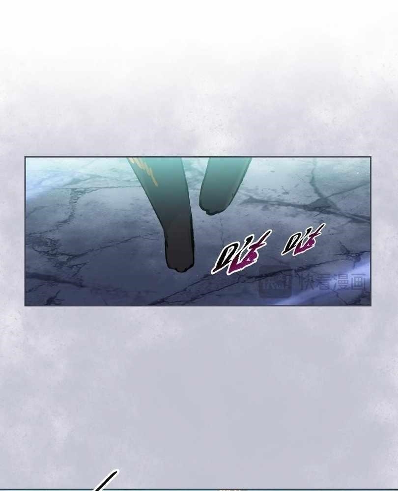 The Doomsday Ruthless Man: Hoarding Trillions of Supplies at the Beginning Chapter 73 - Page 97