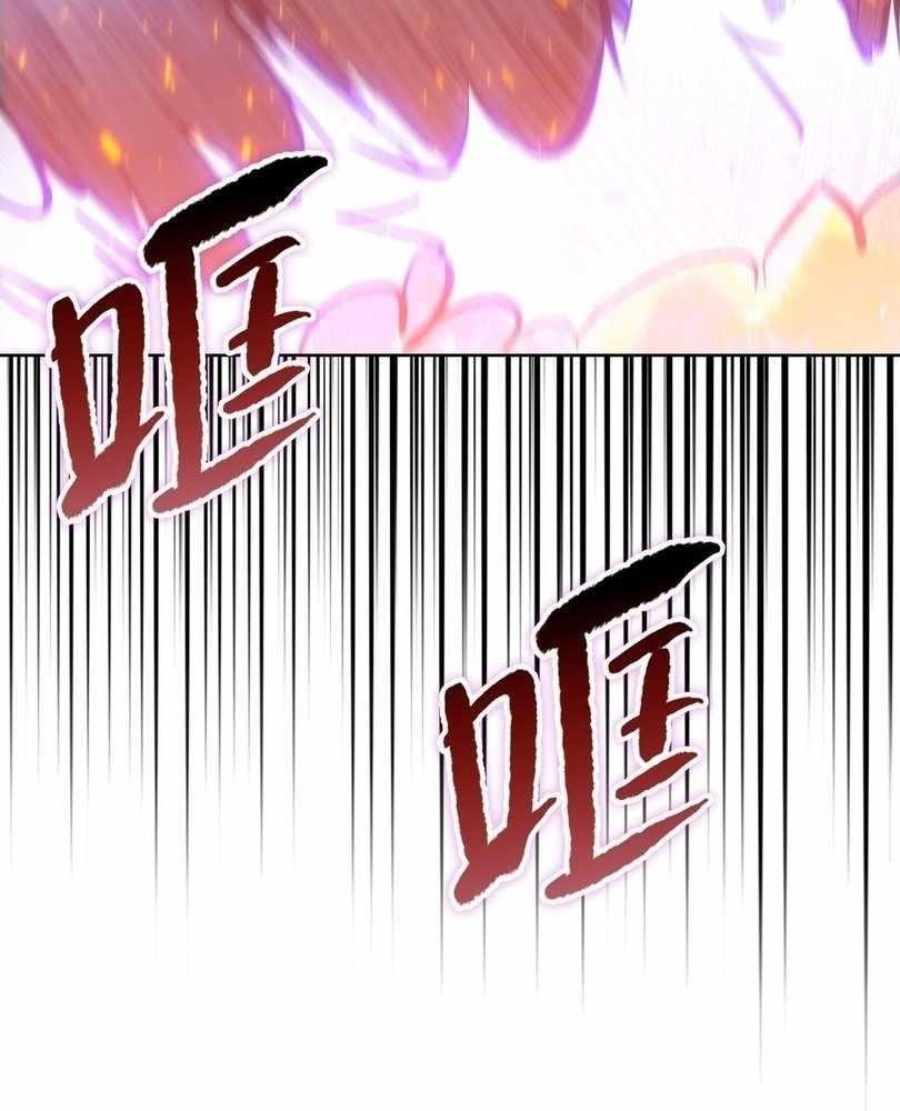 The Doomsday Ruthless Man: Hoarding Trillions of Supplies at the Beginning Chapter 74 - Page 21