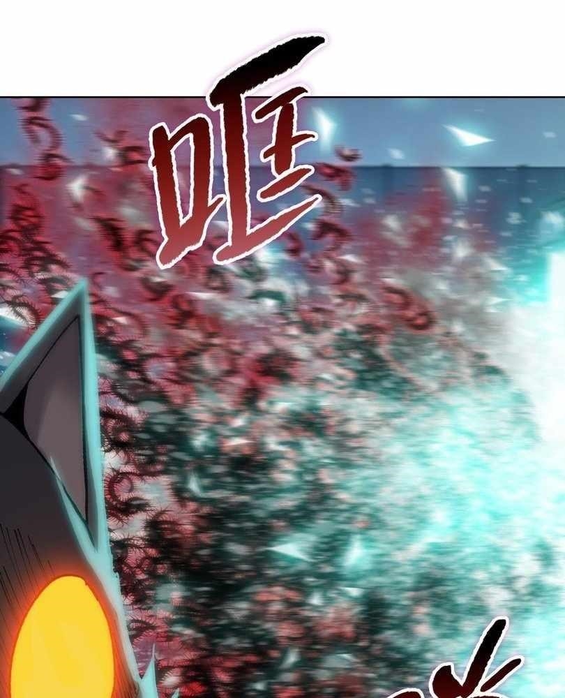 The Doomsday Ruthless Man: Hoarding Trillions of Supplies at the Beginning Chapter 74 - Page 40