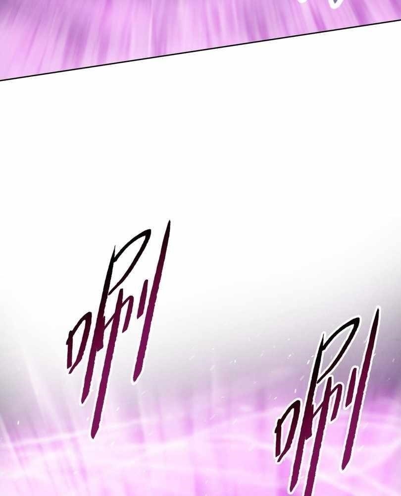 The Doomsday Ruthless Man: Hoarding Trillions of Supplies at the Beginning Chapter 74 - Page 86