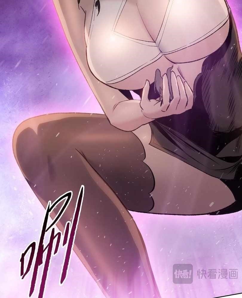 The Doomsday Ruthless Man: Hoarding Trillions of Supplies at the Beginning Chapter 74 - Page 88