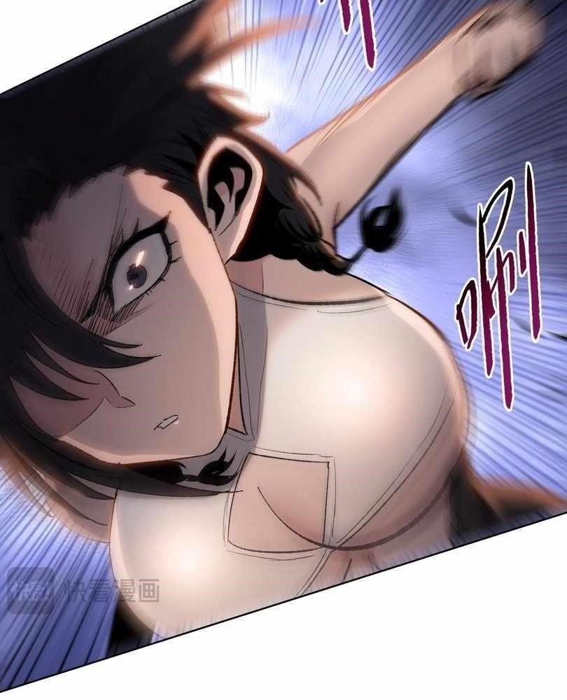 The Doomsday Ruthless Man: Hoarding Trillions of Supplies at the Beginning Chapter 75 - Page 10