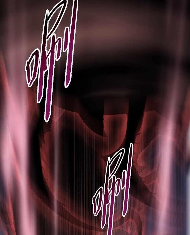 The Doomsday Ruthless Man: Hoarding Trillions of Supplies at the Beginning Chapter 75 - Page 34