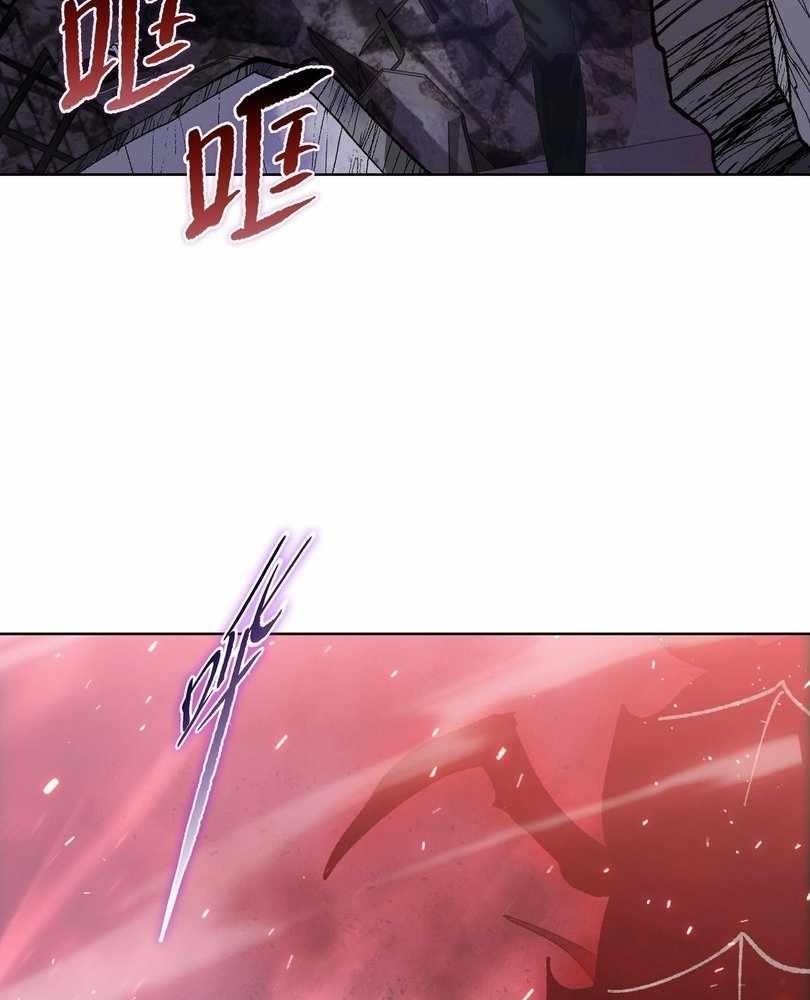 The Doomsday Ruthless Man: Hoarding Trillions of Supplies at the Beginning Chapter 75 - Page 59