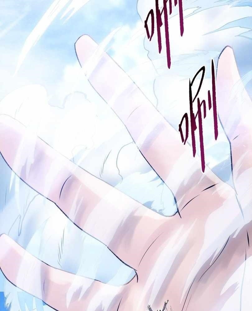 The Doomsday Ruthless Man: Hoarding Trillions of Supplies at the Beginning Chapter 77 - Page 4