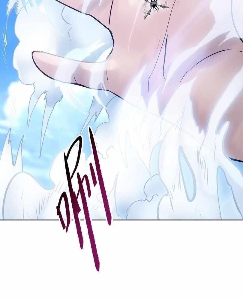 The Doomsday Ruthless Man: Hoarding Trillions of Supplies at the Beginning Chapter 77 - Page 5