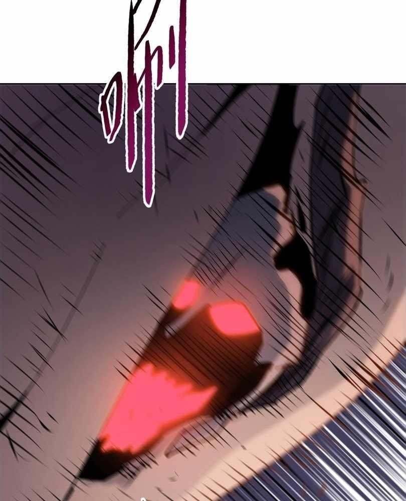 The Doomsday Ruthless Man: Hoarding Trillions of Supplies at the Beginning Chapter 77 - Page 8