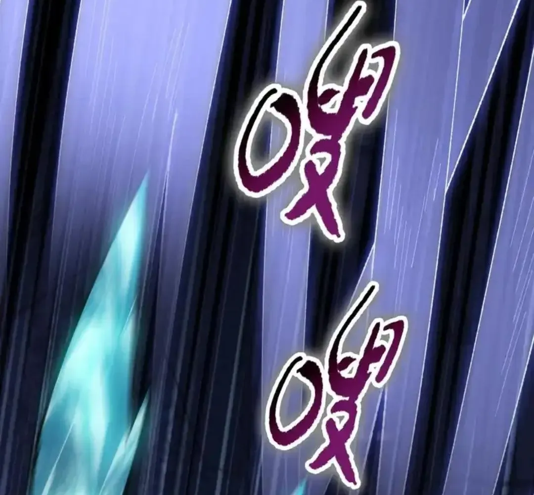 The Doomsday Ruthless Man: Hoarding Trillions of Supplies at the Beginning Chapter 93 - Page 126