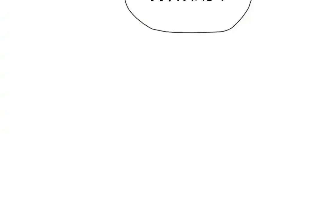 The Doomsday Ruthless Man: Hoarding Trillions of Supplies at the Beginning Chapter 94 - Page 138