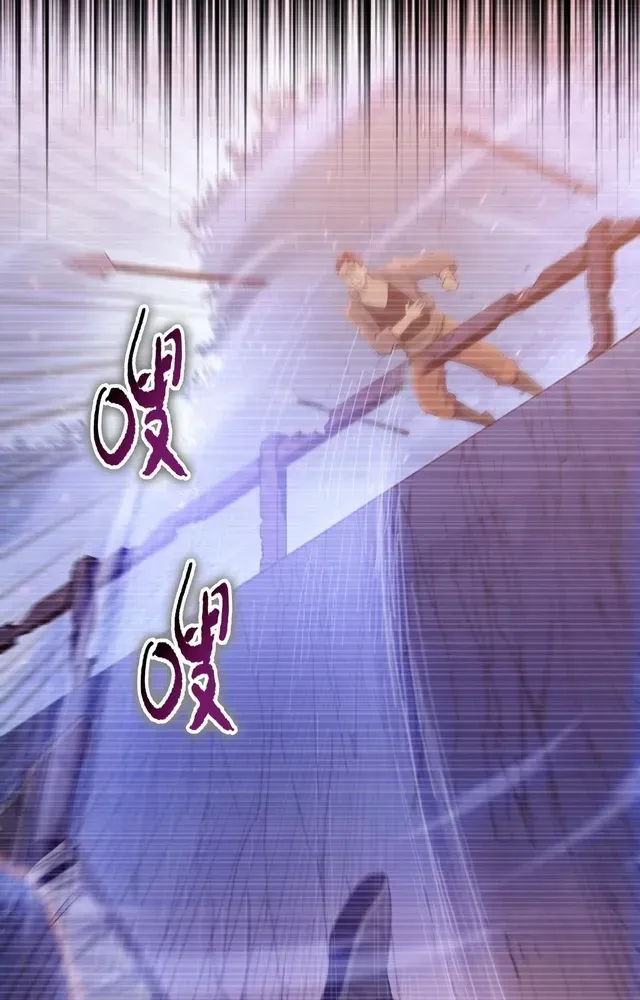 The Doomsday Ruthless Man: Hoarding Trillions of Supplies at the Beginning Chapter 97 - Page 75