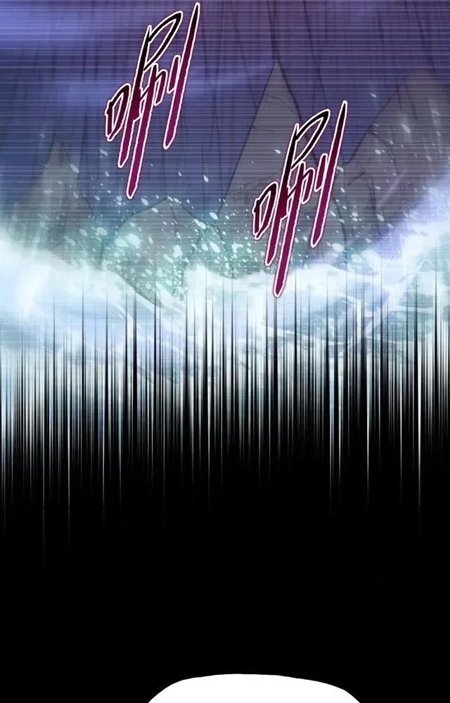 The Doomsday Ruthless Man: Hoarding Trillions of Supplies at the Beginning Chapter 97 - Page 77