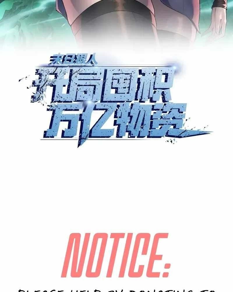 The Doomsday Ruthless Man: Hoarding Trillions of Supplies at the Beginning Chapter 98 - Page 2