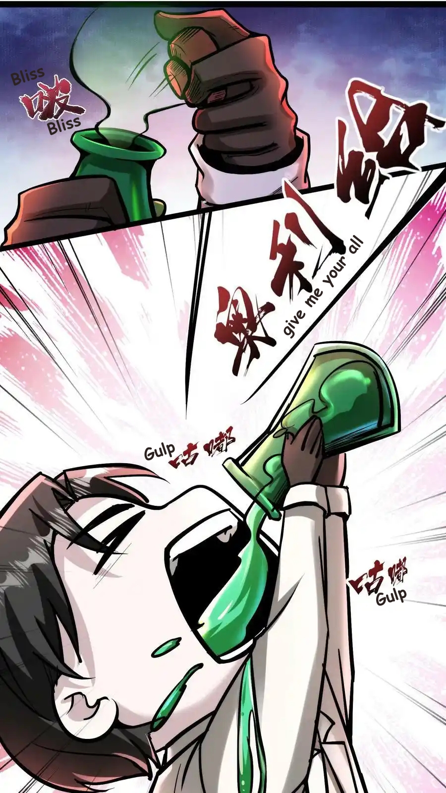 Creepy Pharmacist: All My Patients are Horrific Chapter 106 - Page 13