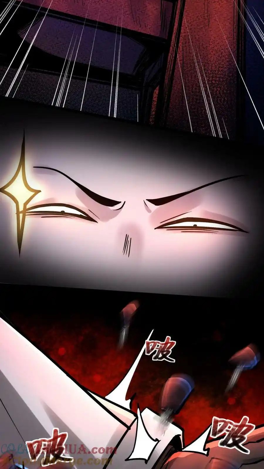 Creepy Pharmacist: All My Patients are Horrific Chapter 106 - Page 20