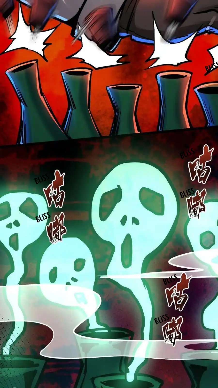 Creepy Pharmacist: All My Patients are Horrific Chapter 106 - Page 21