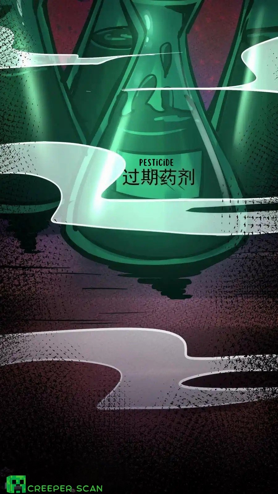 Creepy Pharmacist: All My Patients are Horrific Chapter 106 - Page 22