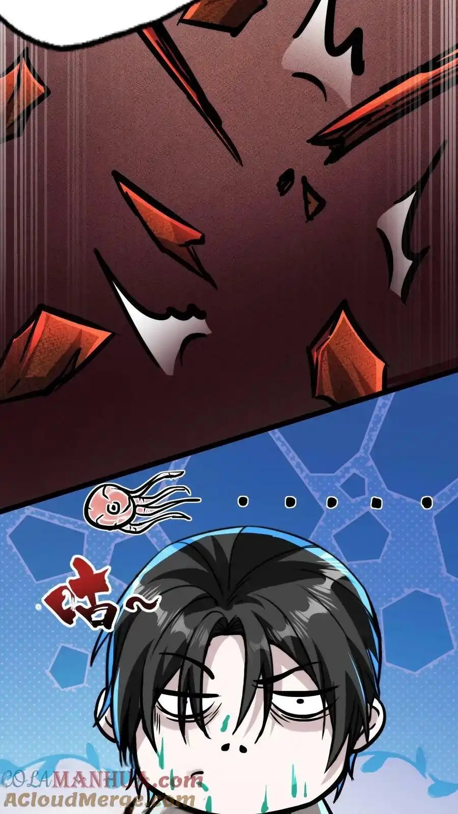 Creepy Pharmacist: All My Patients are Horrific Chapter 106 - Page 26