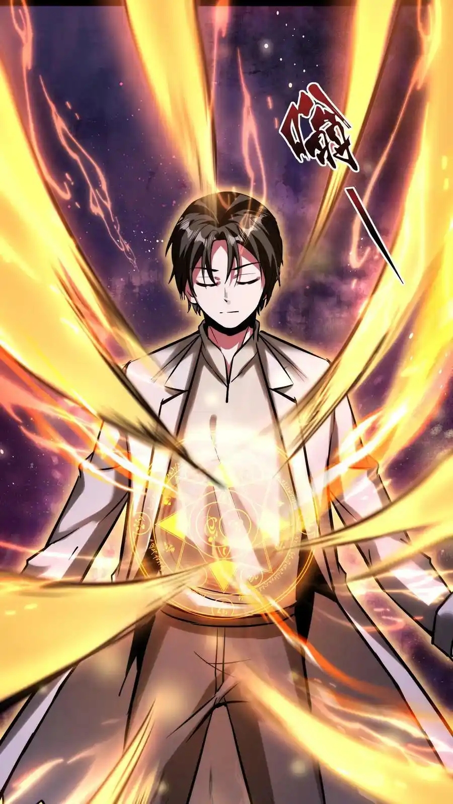 Creepy Pharmacist: All My Patients are Horrific Chapter 106 - Page 3