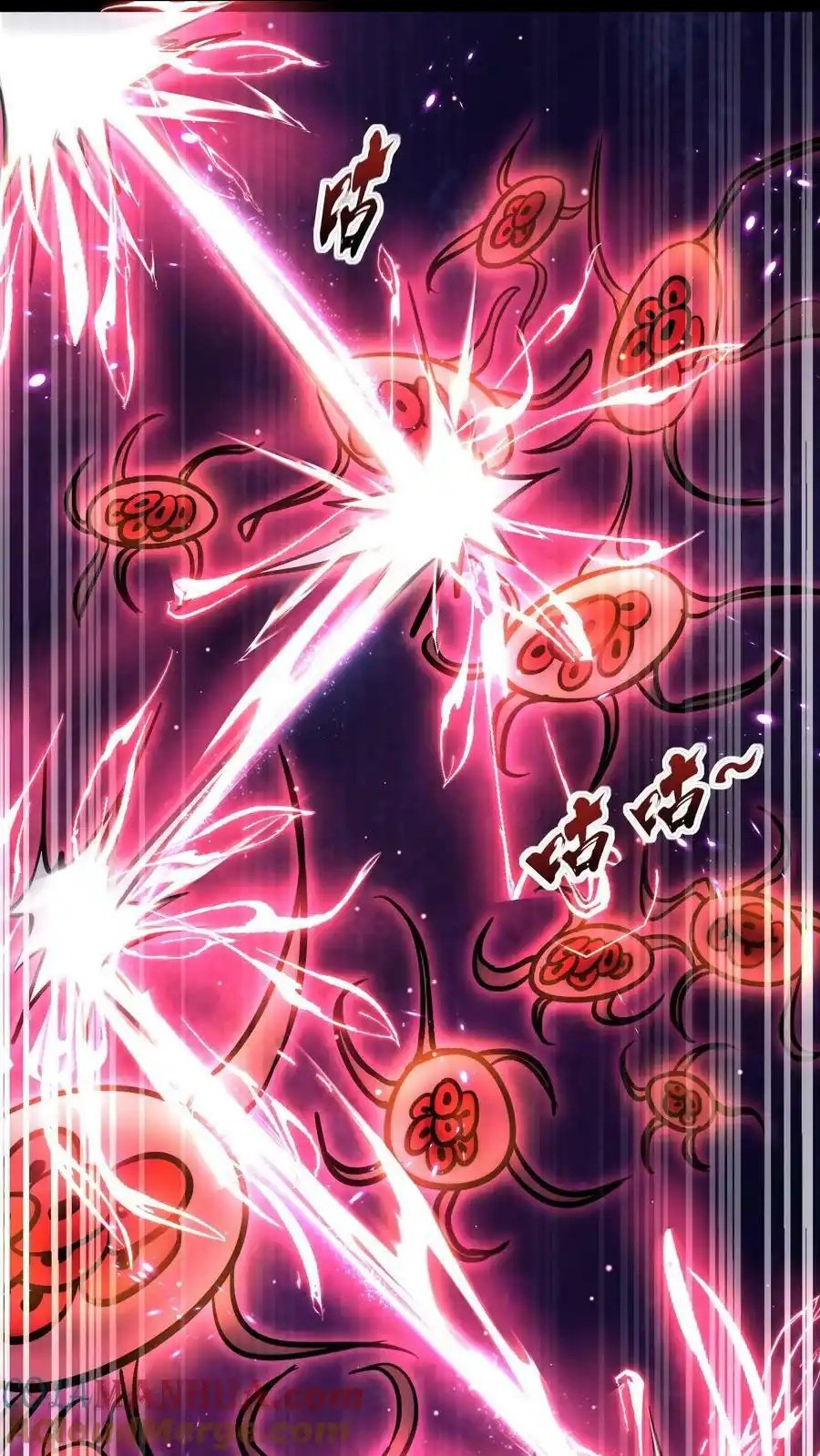 Creepy Pharmacist: All My Patients are Horrific Chapter 106 - Page 8