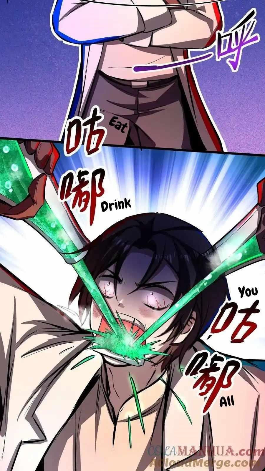 Creepy Pharmacist: All My Patients are Horrific Chapter 107 - Page 15