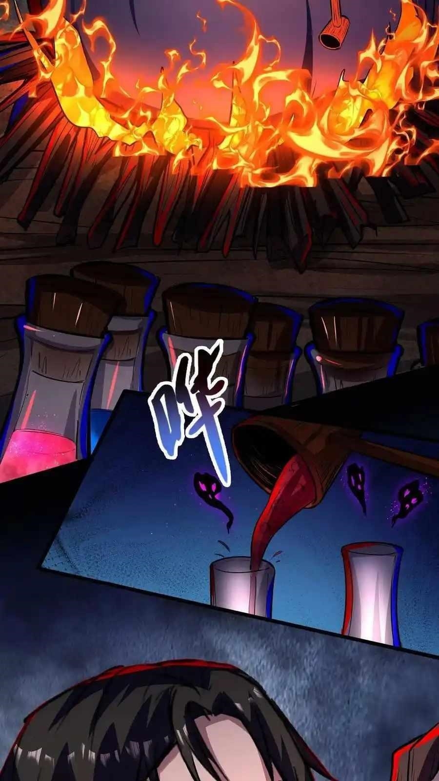 Creepy Pharmacist: All My Patients are Horrific Chapter 107 - Page 20