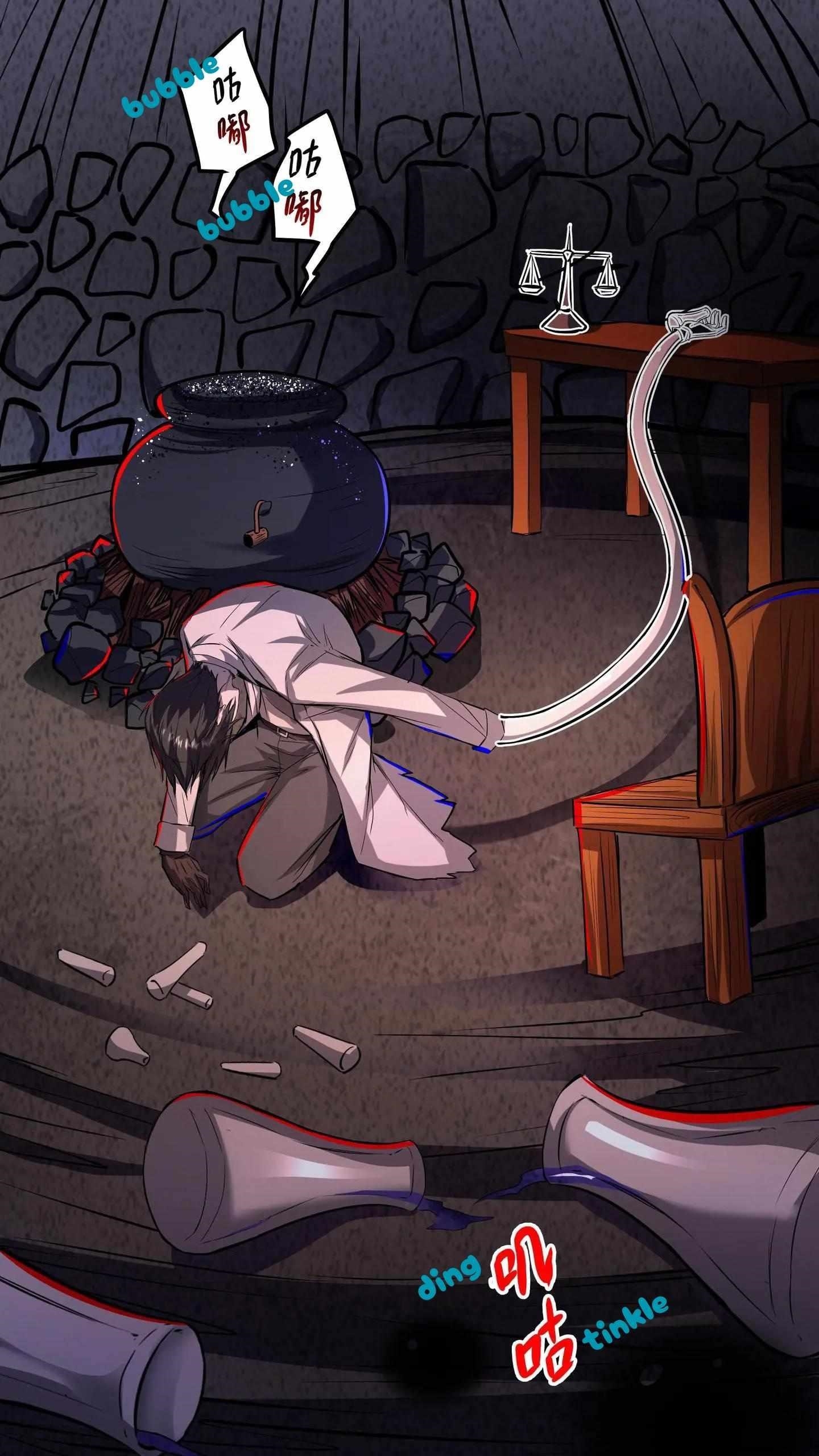 Creepy Pharmacist: All My Patients are Horrific Chapter 108 - Page 26