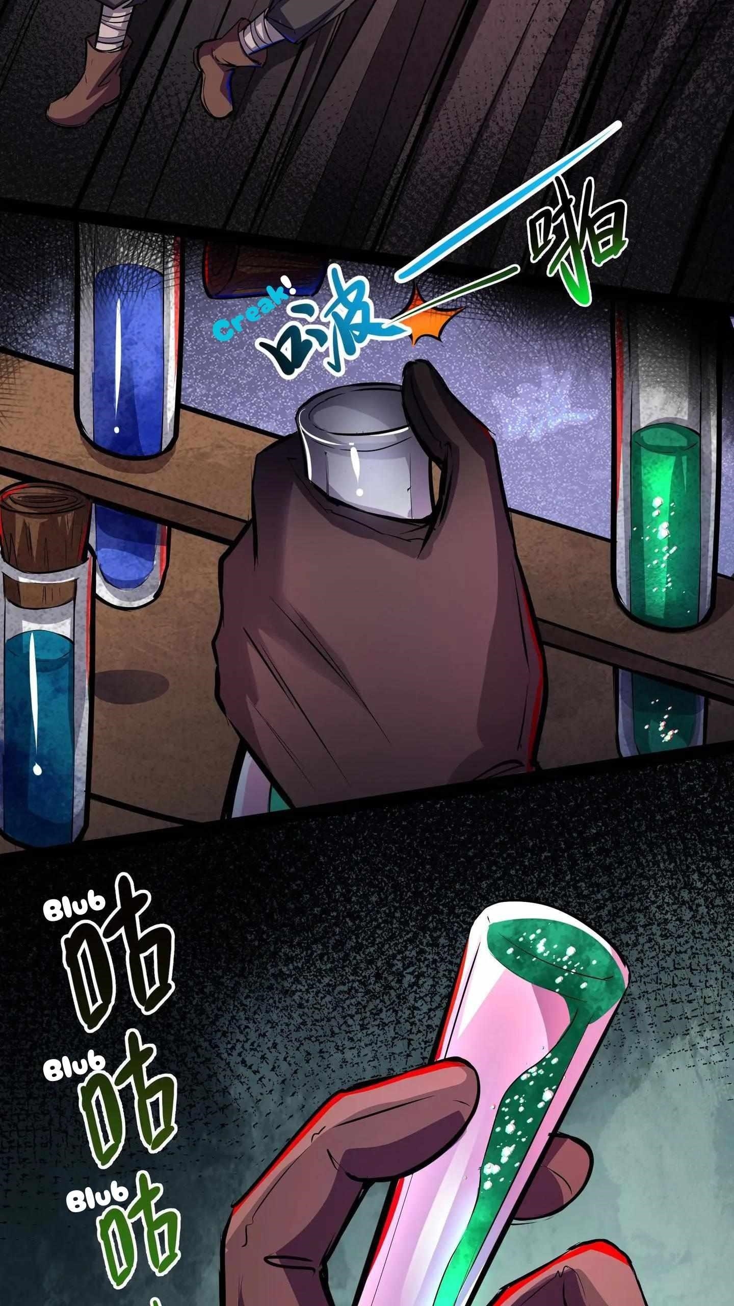 Creepy Pharmacist: All My Patients are Horrific Chapter 108 - Page 8