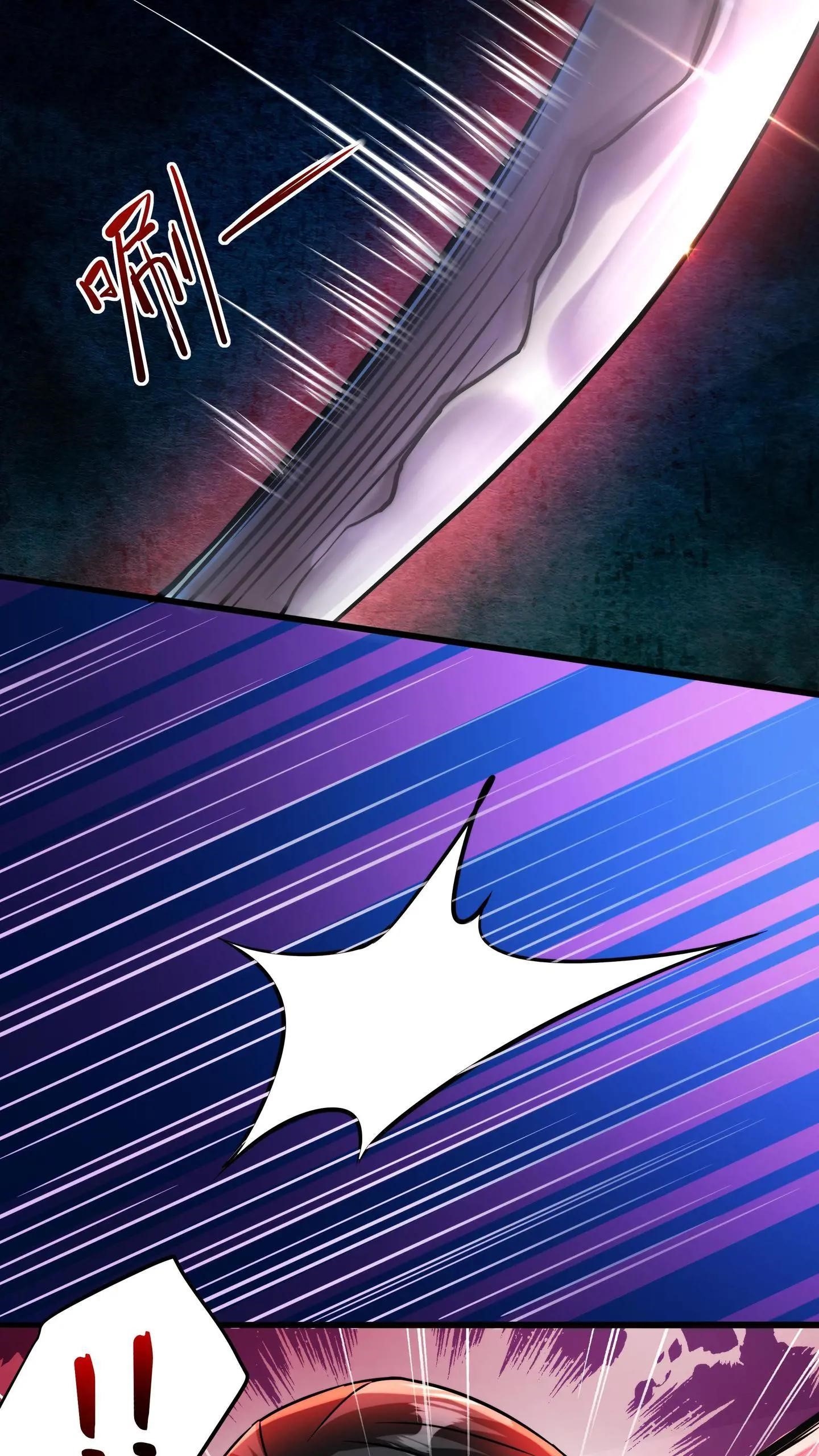 Creepy Pharmacist: All My Patients are Horrific Chapter 110 - Page 2