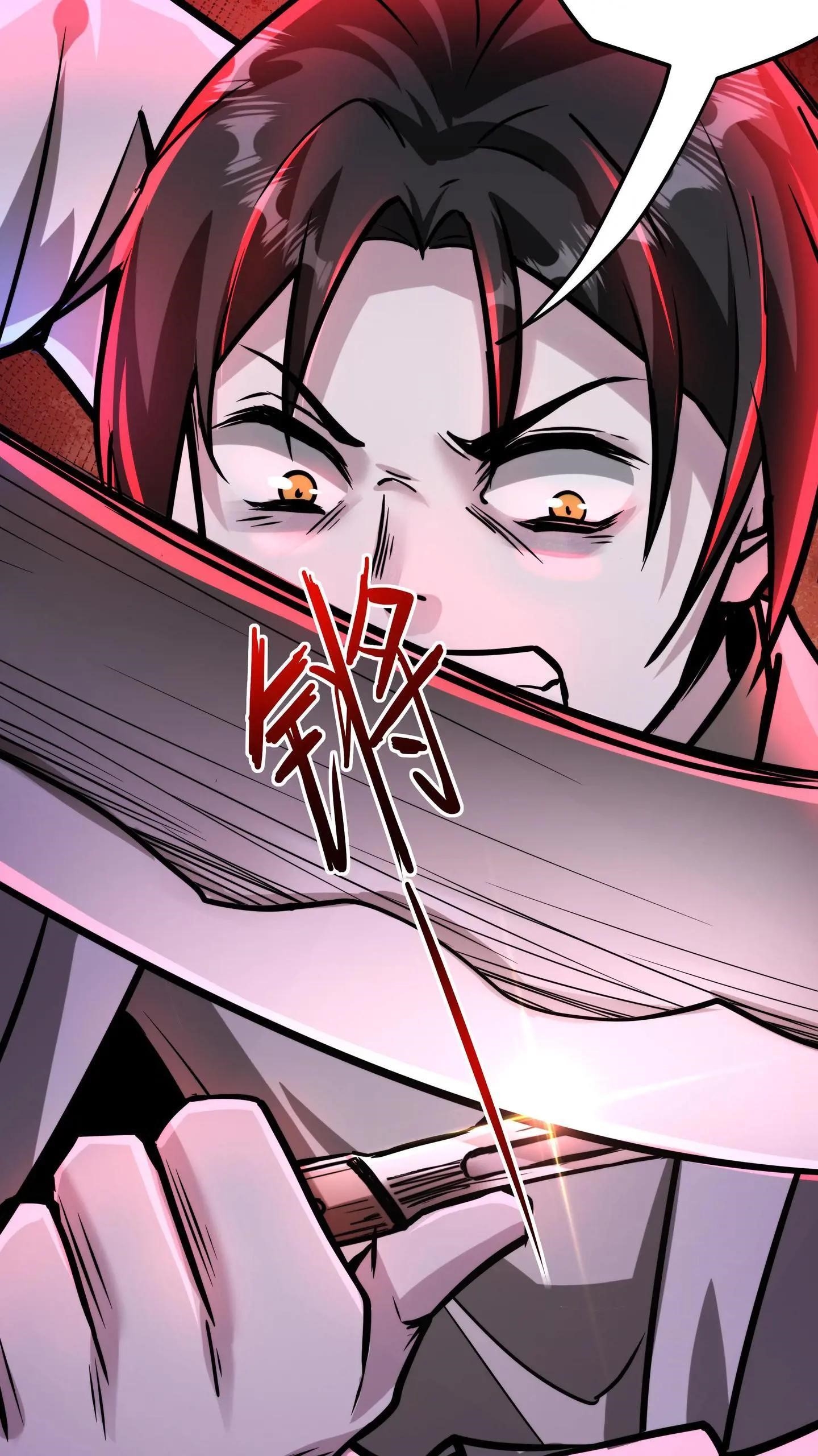 Creepy Pharmacist: All My Patients are Horrific Chapter 110 - Page 4