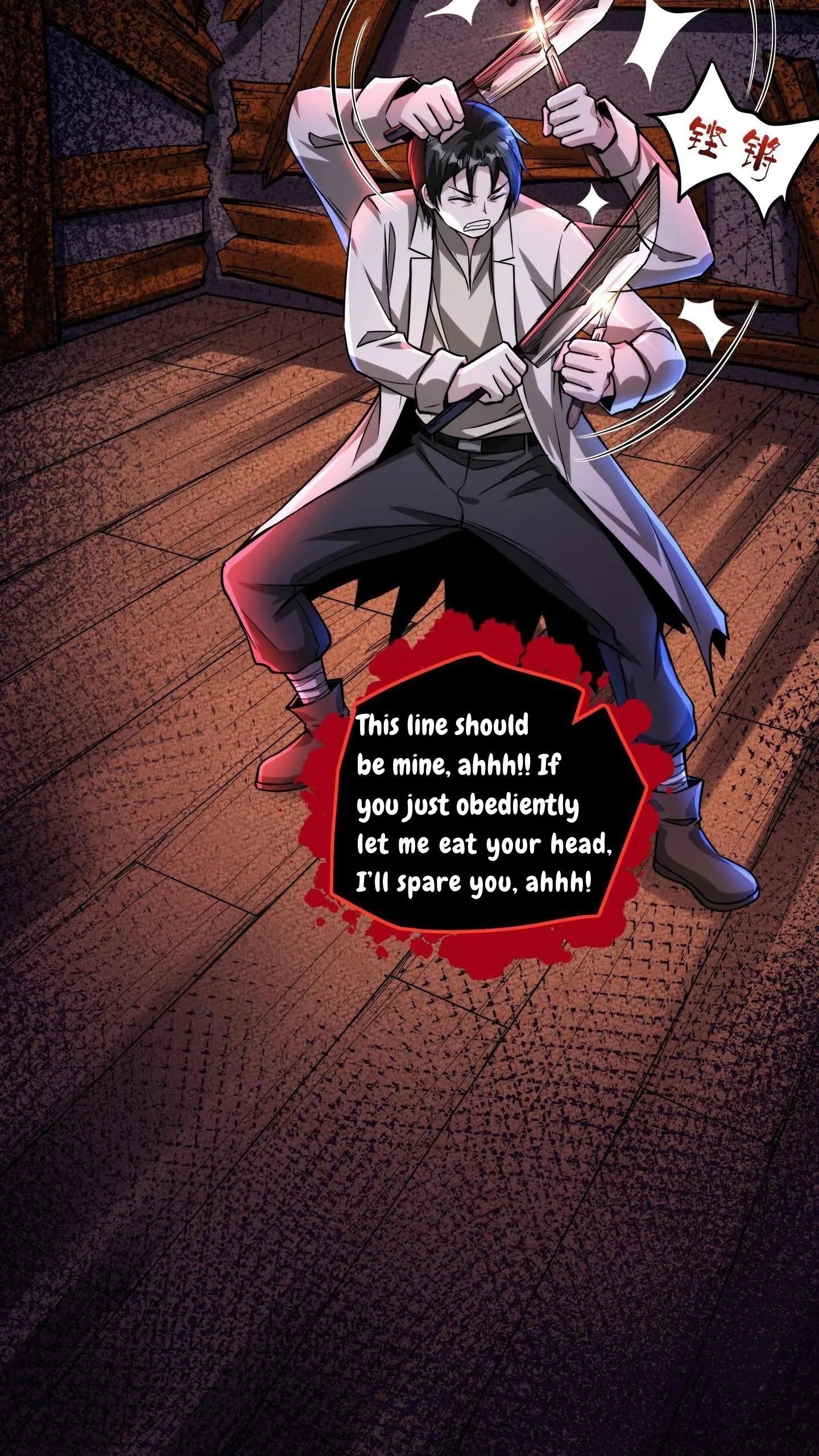 Creepy Pharmacist: All My Patients are Horrific Chapter 110 - Page 6