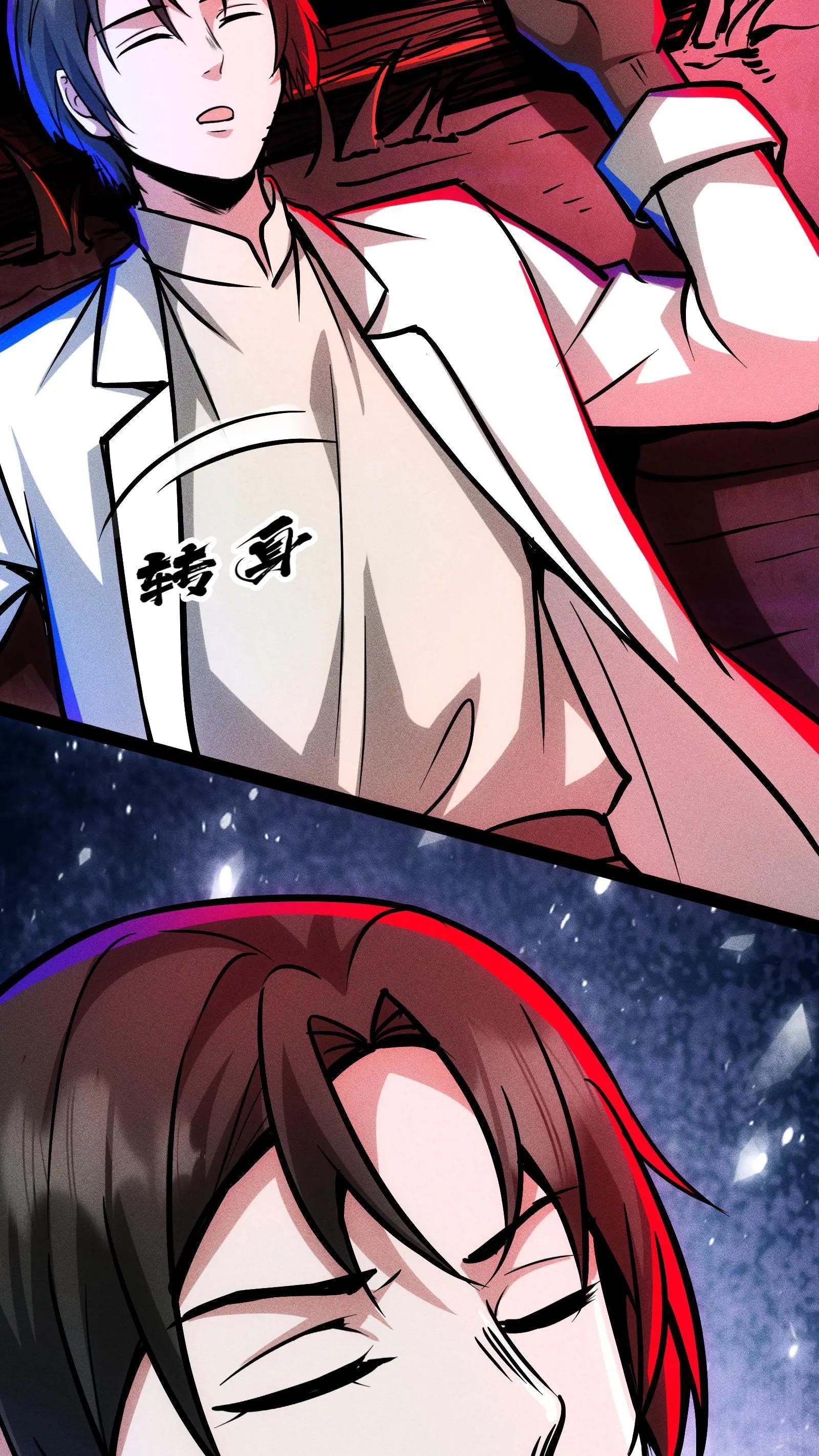 Creepy Pharmacist: All My Patients are Horrific Chapter 111 - Page 15