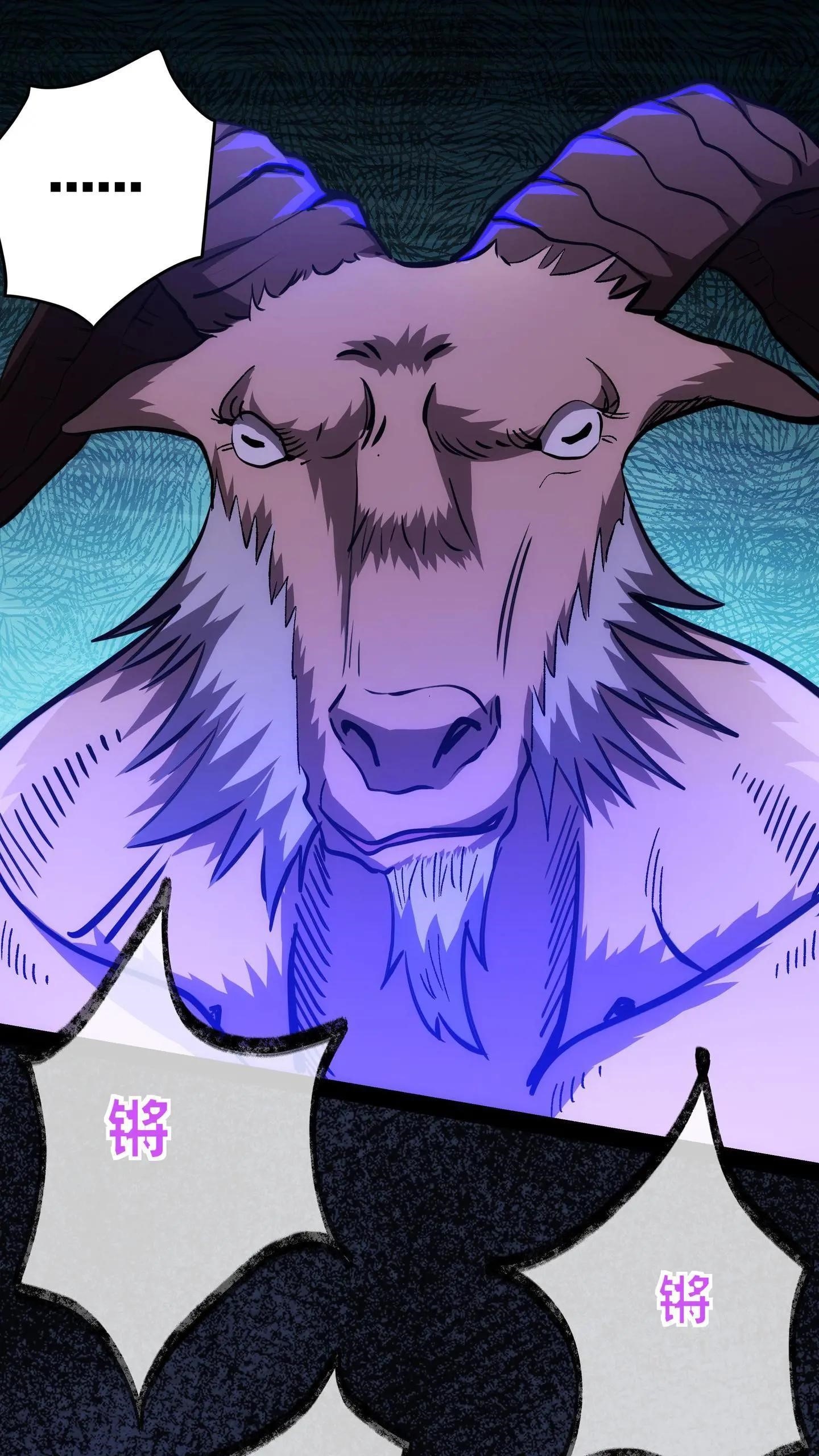 Creepy Pharmacist: All My Patients are Horrific Chapter 112 - Page 2