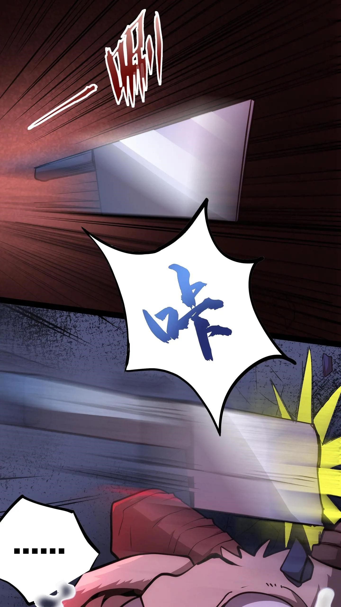 Creepy Pharmacist: All My Patients are Horrific Chapter 112 - Page 9